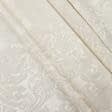 Ткани атлас/сатин - Портьерная ткань Респект цвет крем (аналог 174690)