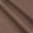 Ткани рогожка - Рогожка Алтера меланж т.коричневая