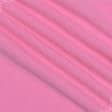 Ткани флис - Флис-240 розовый