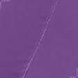 Ткани батист - Батист вискозный светло-фиолетовый