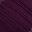 Ткани портьерные ткани - Универсал цвет фиалка