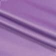 Ткани для римских штор - Декоративный атлас Дека цвет св.лиловый