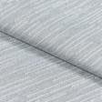 Ткани все ткани - Жаккард Ларицио штрихи серый, люрекс