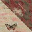 Ткани все ткани - Гобелен Баттерфляй бабочки