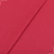 Ткани для столового белья - Полупанама ТКЧ гладкокрашенная красная