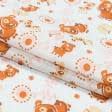 Ткани для сорочек и пижам - Ситец ткч детский собачки
