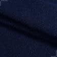 Ткани для юбок - Трикотаж букле темно-синий