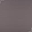 Ткани шторы - Штора Универсал темно-сизый 150/260 см (170555)
