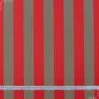 Ткани портьерные ткани - Дралон полоса /BICOLOR темно бежевая, красная