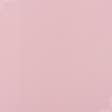 Ткани жаккард - Плательная YO-YO  розовая