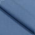 Ткани портьерные ткани - Декоративная ткань Анна цвет аквамарин