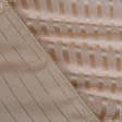 Ткани вуаль - Тюль вуаль Вальс полоса цвет бежевый с утяжелителем