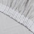 Ткани шторы - Штора  Морре  зиг-заг крупный св.серый 150/270 см (172547)