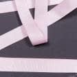 Тканини фурнітура для декора - Репсова стрічка Грогрен ніжно-рожева 20 мм