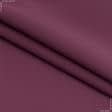 Ткани портьерные ткани - Блекаут / BLACKOUT цвет сливовый