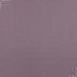 Ткани блекаут - Блекаут Стар 2 /BLACKOUT цвет аметист