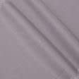 Ткани портьерные ткани - Рогожка Зели цвет св.аметист