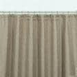 Ткани шторы - Штора Блекаут меланж песочно-коричневый 150/270 см