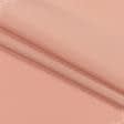 Ткани для бескаркасных кресел - Универсал цвет ярко-персиковый