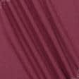 Ткани кулирные - Кулирное полотно бордовое 100см*2