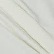Ткани рогожка - Скатертная ткань рогожка Ниле-3 молочная