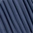 Ткани ненатуральные ткани - Купра плащевая синяя