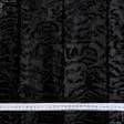 Ткани для шуб - Мех каракульча черный