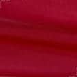 Ткани все ткани - Органза красный