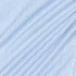 Ткани для юбок - Костюмная елочка мелкая голубая