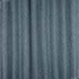 Тканини для римських штор - Блекаут двосторонній Харріс /BLACKOUT сіро-блакитний