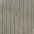 Тканини портьєрні тканини - Декоративна тканина Сакс Фенди смуга бежевий, молочний