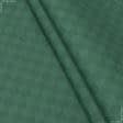 Ткани все ткани - Ткань с акриловой пропиткой Пикассо  зеленый