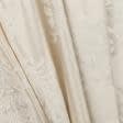 Ткани для римских штор - Портьерная ткань Респект вензель цвет крем ово-цвет сливочный