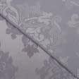 Тканини портьєрні тканини - Декоративна тканина Люда вензель колір сизий