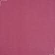 Ткани для римских штор - Декоративный нубук Арвин 2 /Канвас ярко розовый