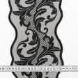 Ткани для тильд - Декоративное кружево Зара цвет черный 17 см