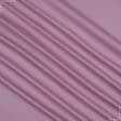 Ткани для юбок - Коттон мод сатин розовый