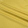 Тканини для безкаркасних крісел - Декоративна тканина панама Песко колір гірчиця