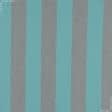 Ткани портьерные ткани - Дралон полоса /BAMBI голубая, бирюза
