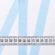 Ткани тесьма - Репсовая лента Грогрен  голубая 19 мм
