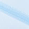 Тканини для скрапбукінга - Фатин блискучий блакитний