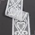Ткани для декора - Декоративное кружево Аврора цвет белый 6 см