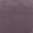 Тканини портьєрні тканини - Велюр Піума сизо-фіолетовий СТОК