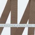 Ткани фурнитура для декора - Репсовая лента Грогрен  коричневая 41 мм