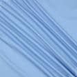Ткани медицинские ткани - Ткань для медицинской одежды  голубая