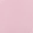 Ткани для брюк - Костюмный твил сиренево-розовый