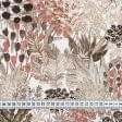 Тканини для римських штор - Декоративна тканина Флора акварель терракот, коричневий, бежевий