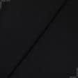 Ткани для брюк - Костюмная Нома стрейч черная