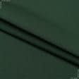 Тканини портьєрні тканини - Дралон /LISO PLAIN колір темний мох (аналог 106566)
