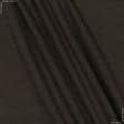 Ткани для спортивной одежды - Футер трехнитка петля коричневый